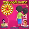 About Raksha Bandhan Panduga Song